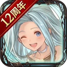 グランブルーファンタジーのアプリアイコン